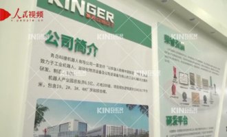 【人民网】麻将胡了2机械人以智能制造助力科技战“疫”