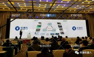 【获奖】麻将胡了2机械人荣膺第四届恰佩克奖2017年度“最具投资价值奖”