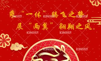 【新春寄语】2023年麻将胡了2机械人领跑新赛道，，，，，，构建新生态，，，，，，站上新高度！